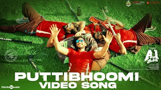 Puttibhoomi