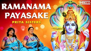 Raama Naama Paayasakke