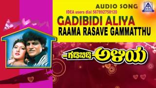 Raama Rasave Gammatthu
