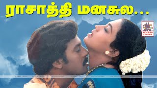 Raasathi Manasule