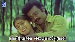 Raasi Than