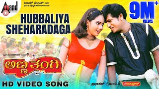 Ragada Ragada Kannada
