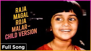 Raja Magal Roja Malar (Child Version)