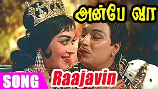 Rajavin Paarvai Raniyin Pakkam