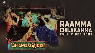 Ramma Chilakamma