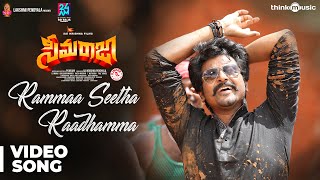 Rammaa Seetha Raadhamma