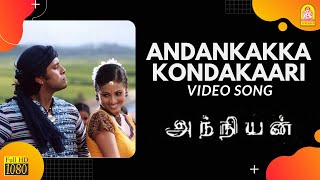 Randaka Randaka