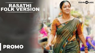 Rasathi Folk Version