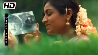 Rasave Unna Kanatha