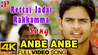 Rettai Jadai Rakkama