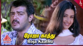 Roja Kaathu