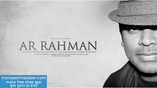 Romeo Aatam Potal