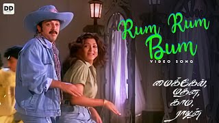 Rum Bum Bum