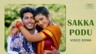 Sakkapodu