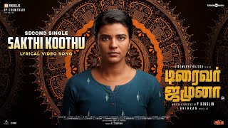 Sakthi Koothu