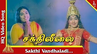 Sakthi Vandhaladi