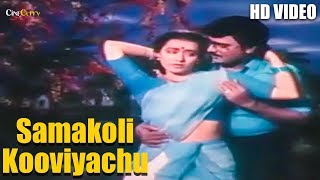 Samakozhi Kooviyachu