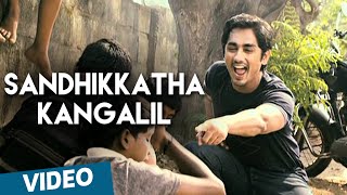 Sandhikkatha Kangalil