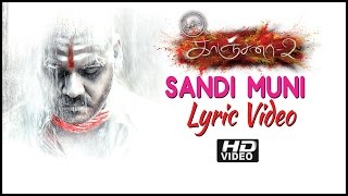 Sandi Muni