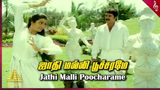Sathi Malli