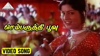 Sembaruthi Poovu
