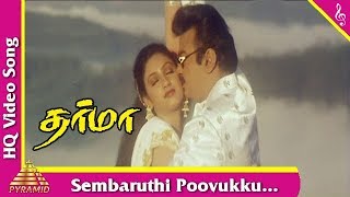Sembaruthi Poovukku