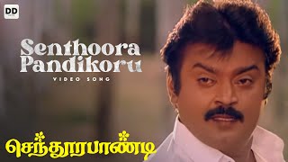 Sendhoora Pandikku