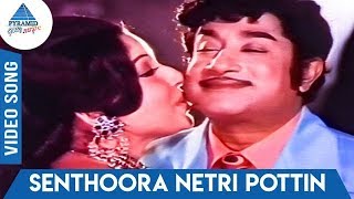 Sendura Netri Pottin