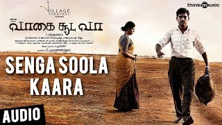 Senga Soola Kaara