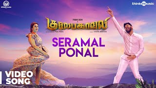 Seramal Ponal