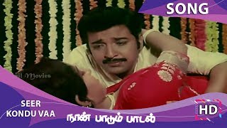 Serkondu Va