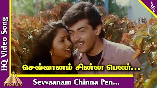 Sevvaanam Chinna Pen