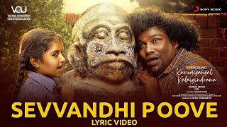Sevvandhi Poove