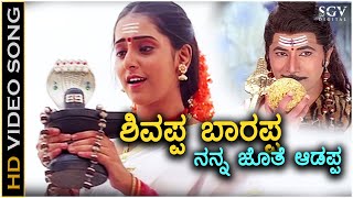 Shivappa Baarappa