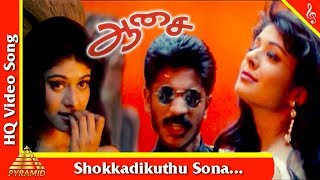 Shokkadikuthu Sona