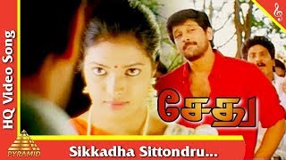 Sikkadha Sittondru
