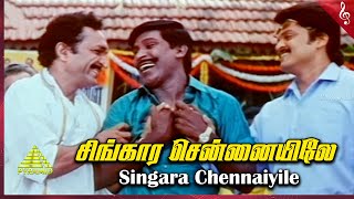 Singara Chennaiyile