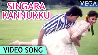 Singara Kannukku