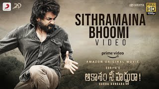 Sithramaina Bhoomi