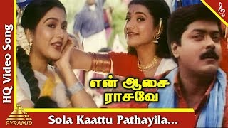 Sola Kaattu Pathayila