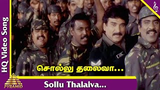 Sollu Thalaiva