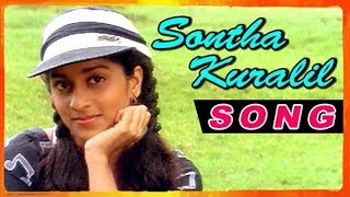 Sontha Kuralil Paada