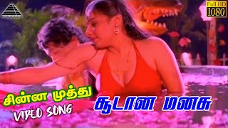 Soodana Manasu