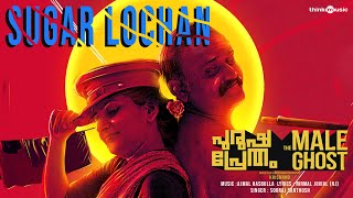 Sugar Lochan