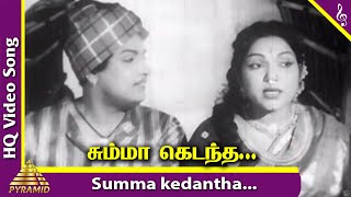 Summa Kedantha