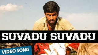 Suvadu Suvadu
