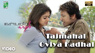 Tajmahal Oviya