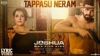 Tappasu Neram