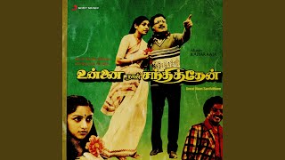 Thaalaatu Maari (Female)