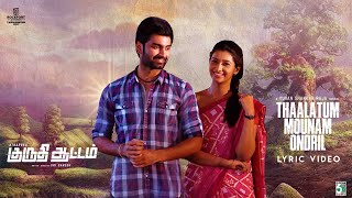 Thaalatum Mounam